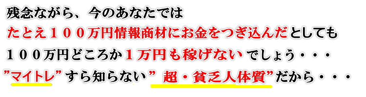 �c�O�Ȃ���A���̂��Ȃ��ł͂��Ƃ��P�O�O���~��񏤍ނɂ����������񂾂Ƃ��Ă�
�P�O�O���~�ǂ��납�P���~���҂��Ȃ��ł��傤�E�E�E�Ȃ��Ȃ炠�Ȃ��́g�}�C�g���h����m��Ȃ����E�n�R�l�̎�������E�E�E
